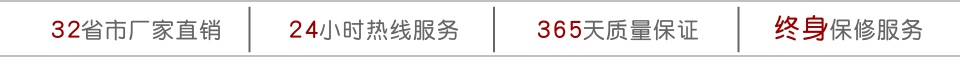 液壓升降機(jī)，升降平臺(tái)，升降貨梯