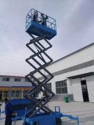成都移動式升降平臺 成都移動式升降平臺