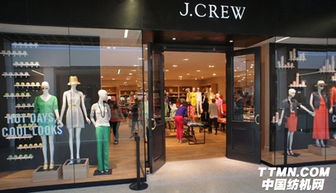 女裝零售市場疲軟，J.Crew凈虧3060萬美元，行業挑戰持續加劇
