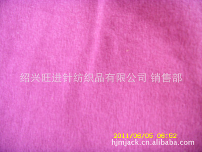 紹興旺進針紡織品 專業(yè)供應優(yōu)質搖粒絨與超細搖粒絨，針織面料生產(chǎn)廠家首選